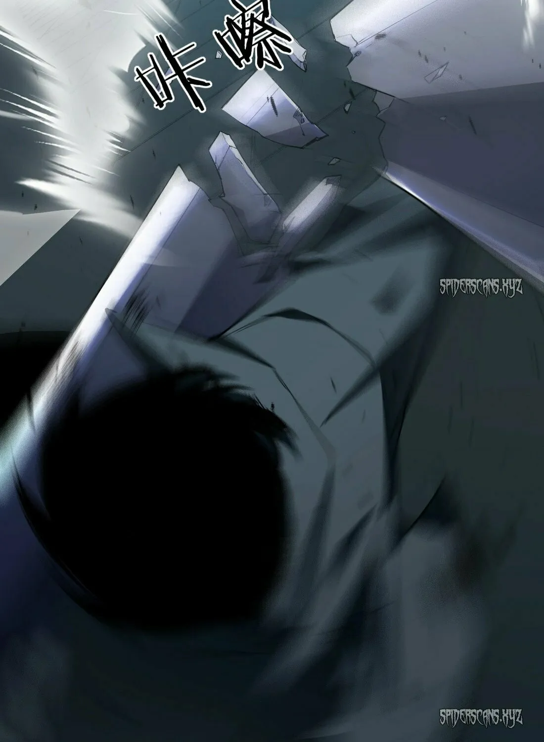 Overlord of Insects Chapter 3 page 50 - 