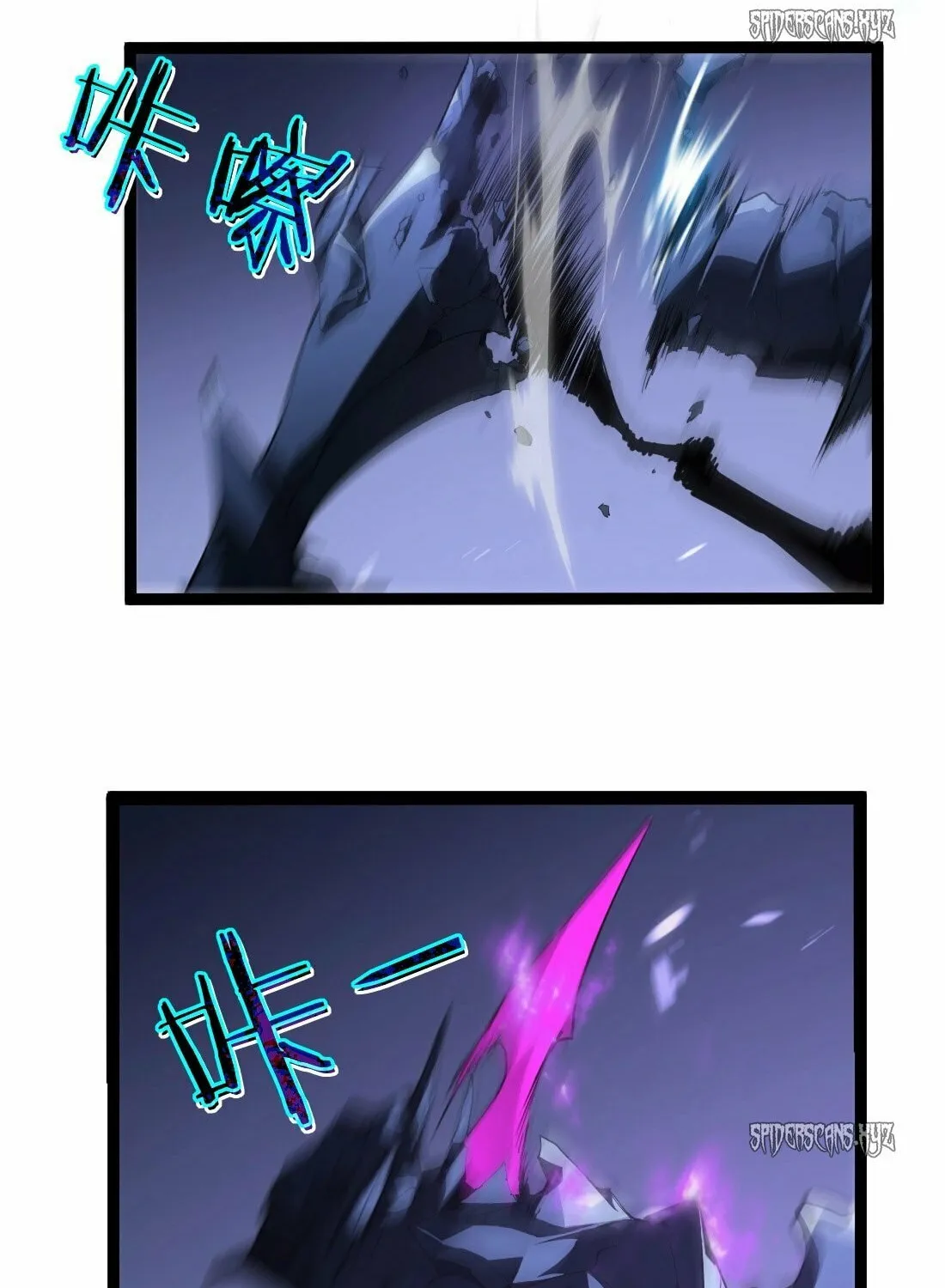 Overlord of Insects Chapter 3 page 77 - 