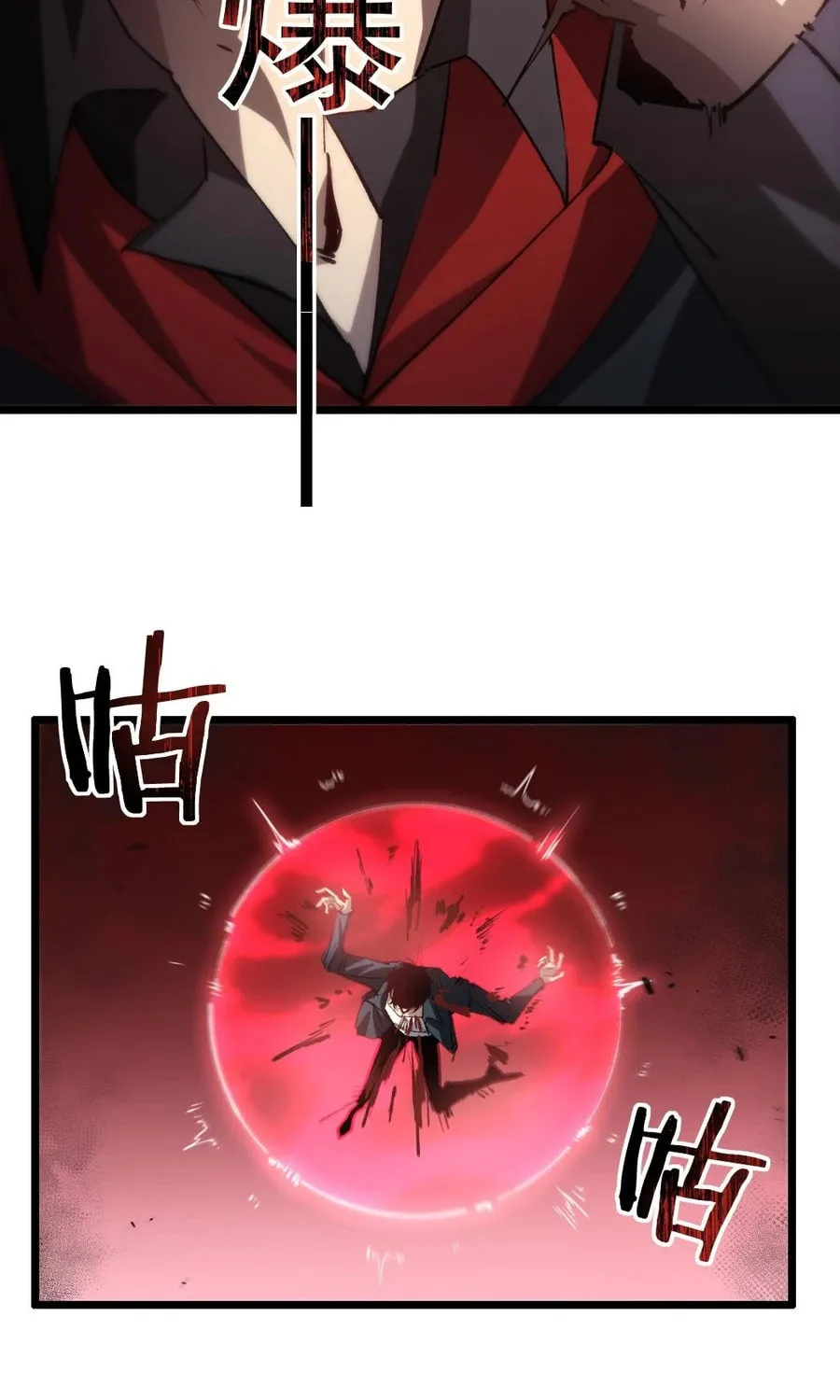 Overlord of Insects Chapter 30 page 19 - 