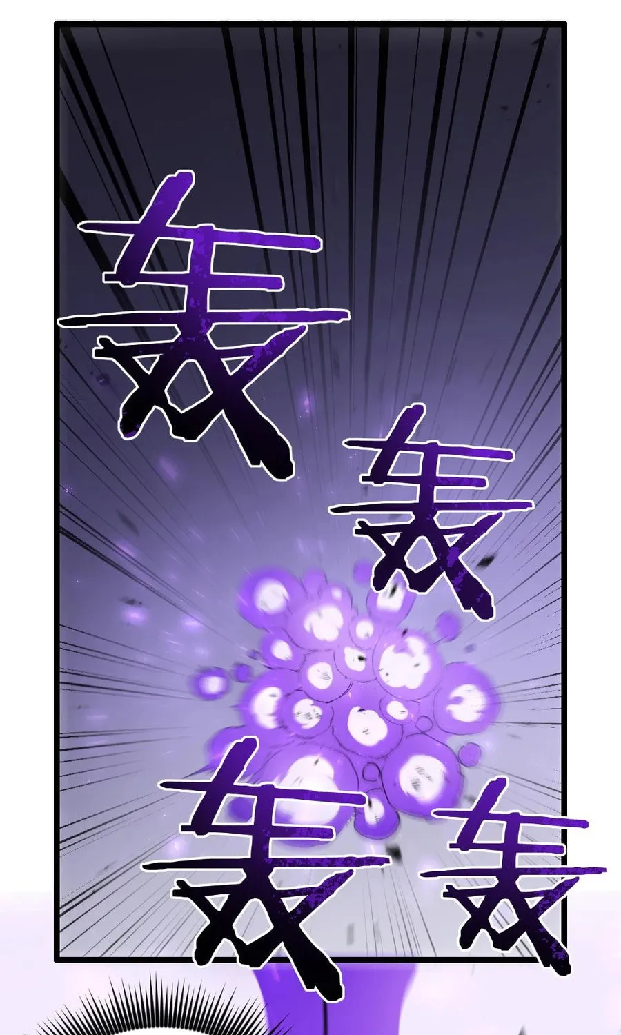 Overlord of Insects Chapter 31 page 3 - 