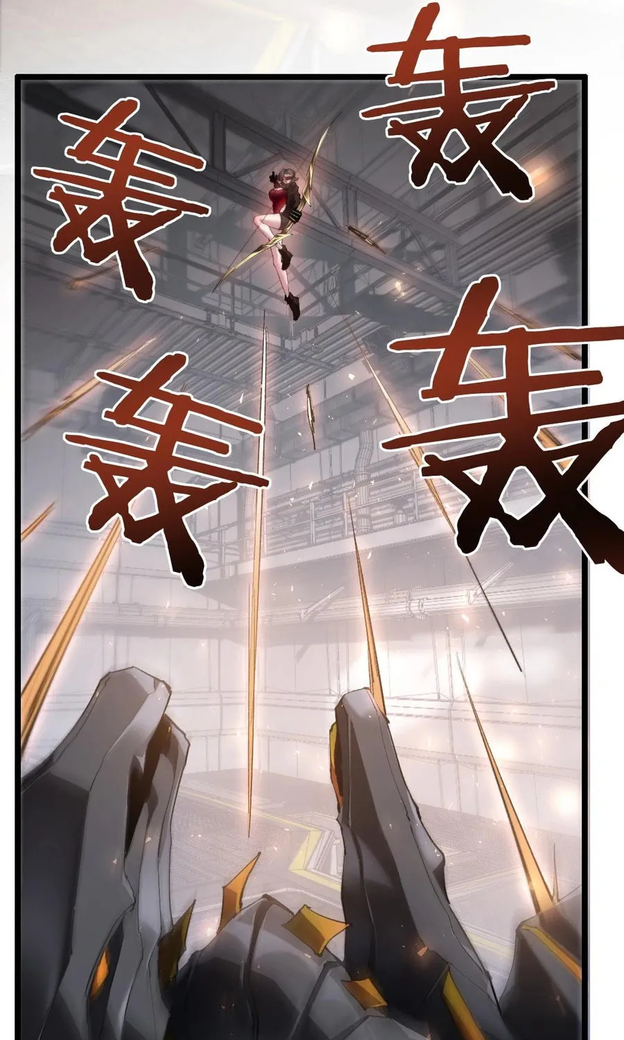Overlord of Insects Chapter 33 page 16 - 