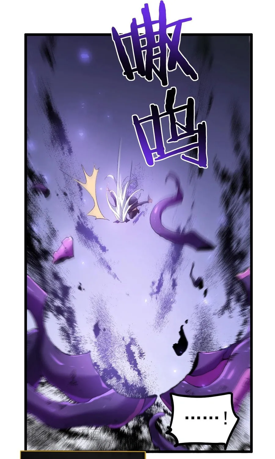 Overlord of Insects Chapter 34 page 9 - 