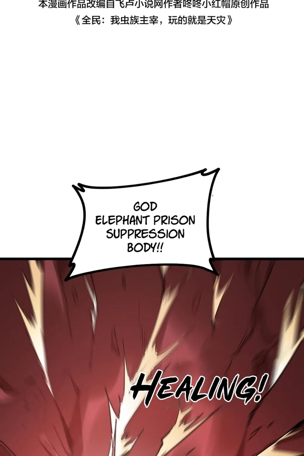 Overlord of Insects Chapter 37 page 3 - 