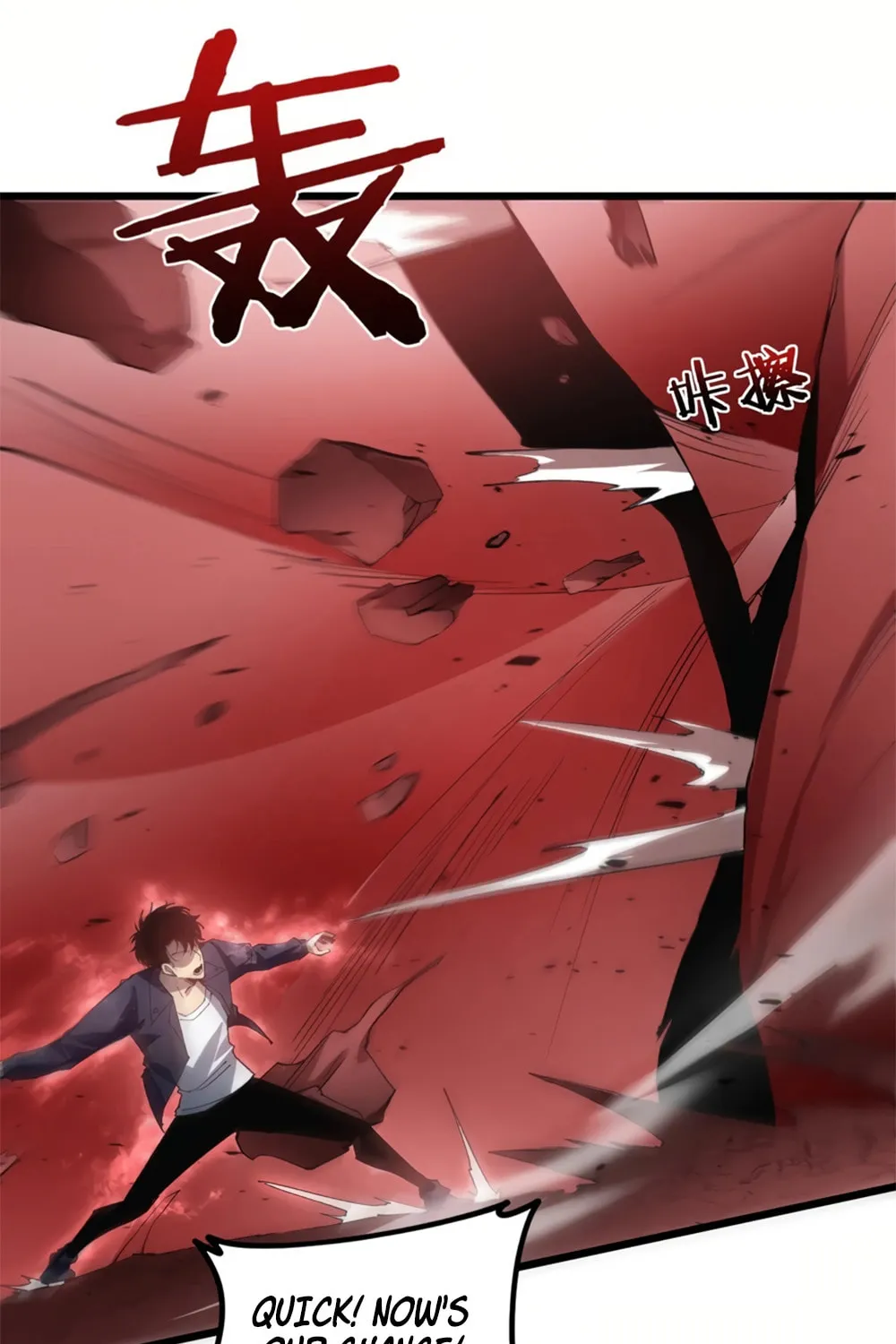 Overlord of Insects Chapter 39 page 5 - 