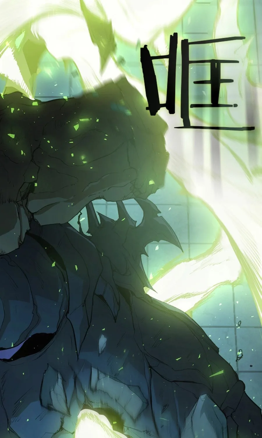 Overlord of Insects Chapter 4 page 14 - 