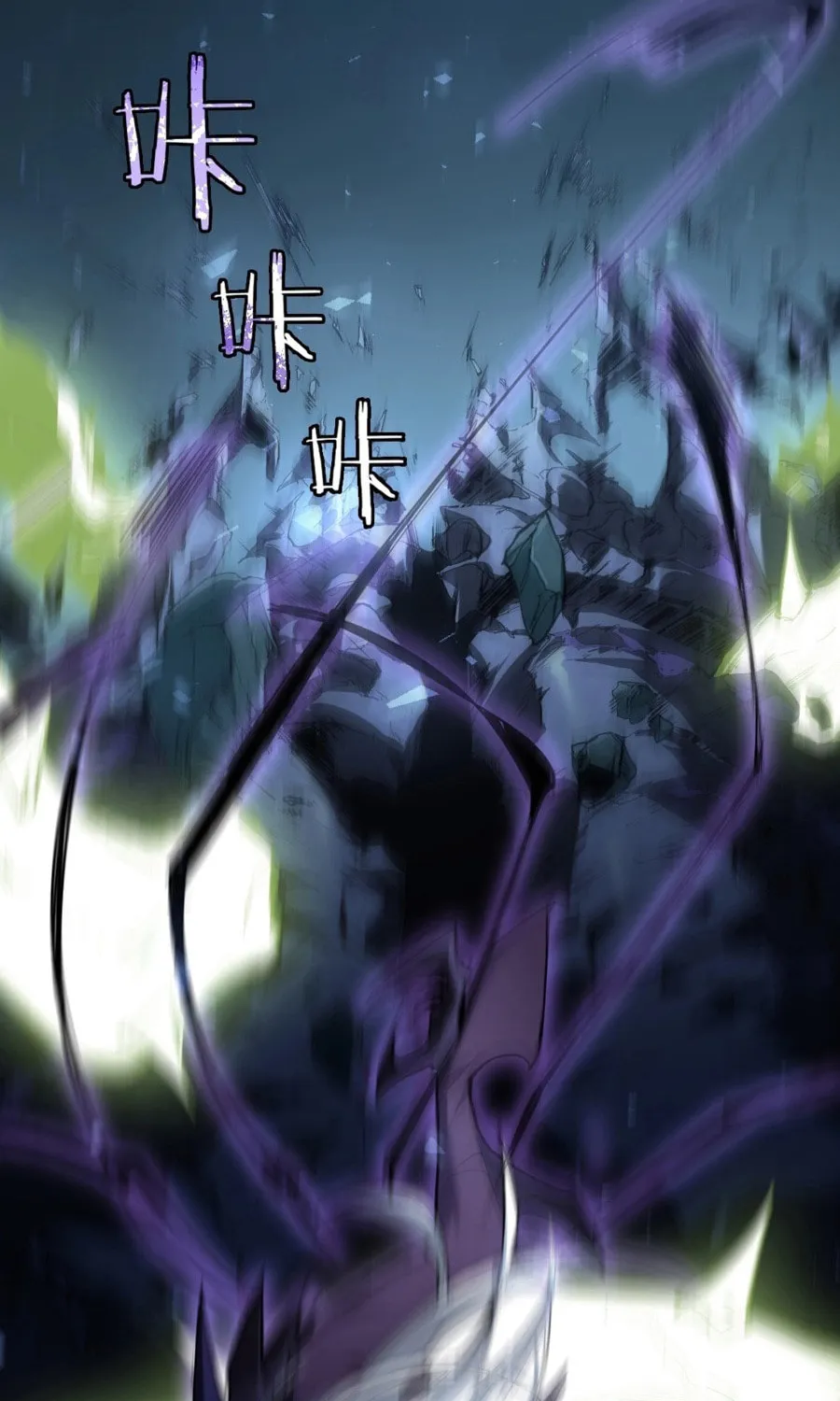 Overlord of Insects Chapter 4 page 20 - 