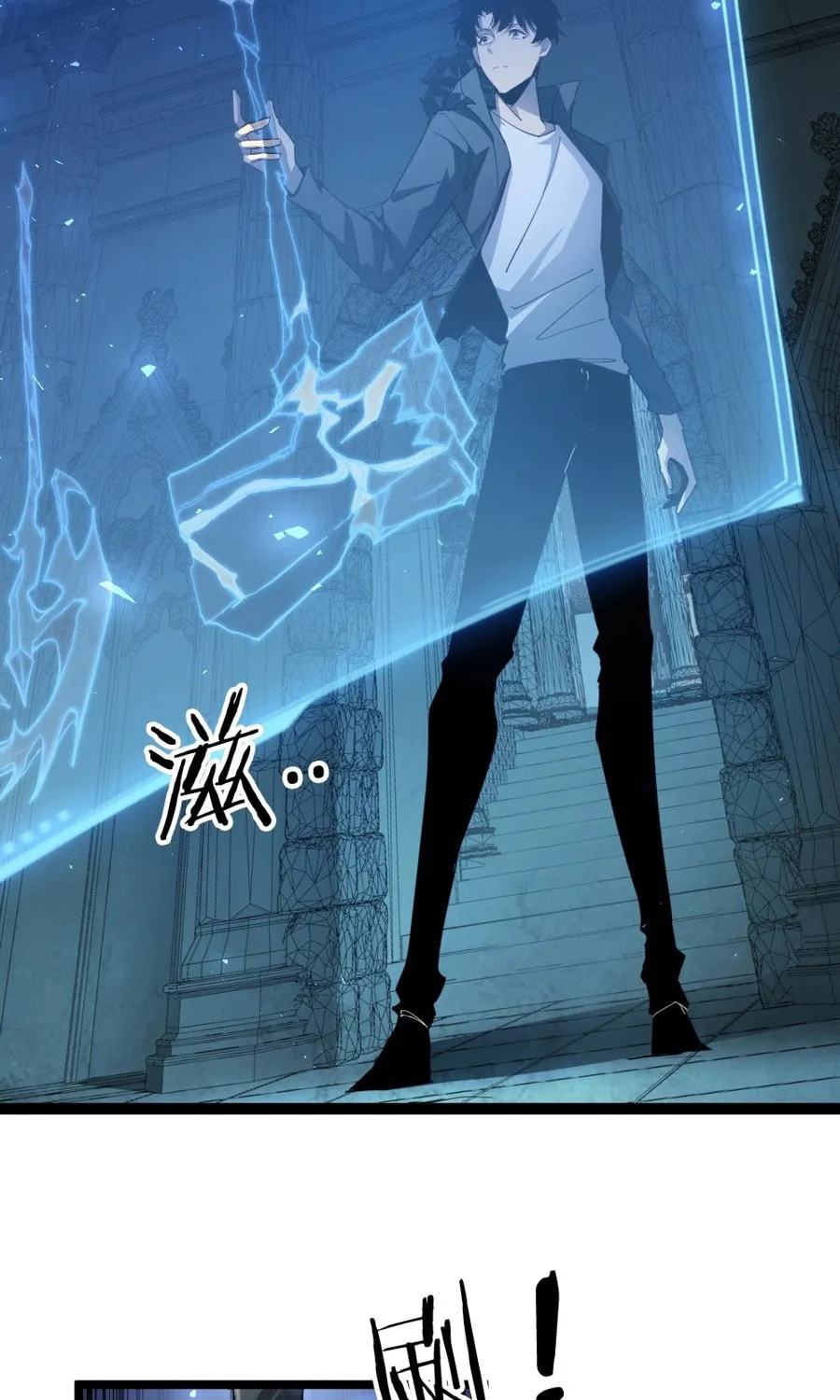 Overlord of Insects Chapter 4 page 35 - 