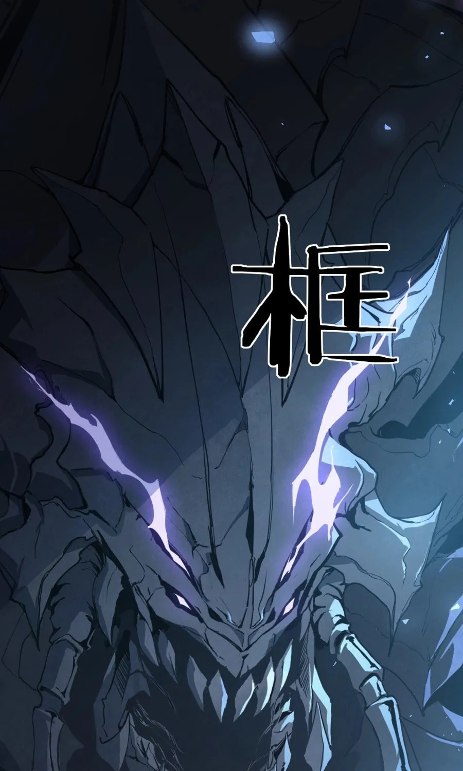 Overlord of Insects Chapter 4 page 52 - 