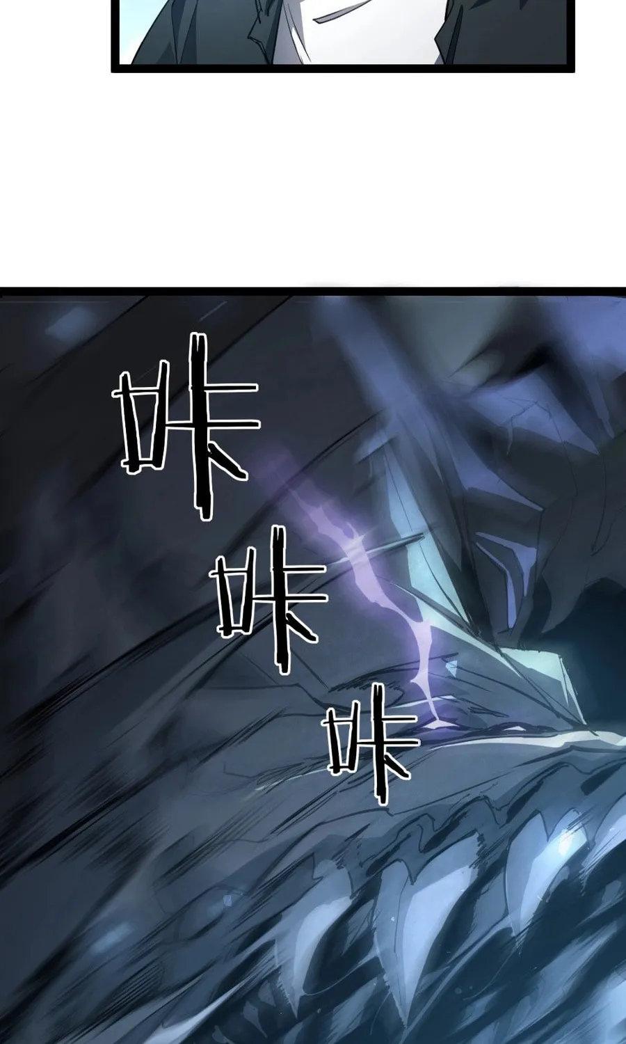 Overlord of Insects Chapter 4 page 55 - 