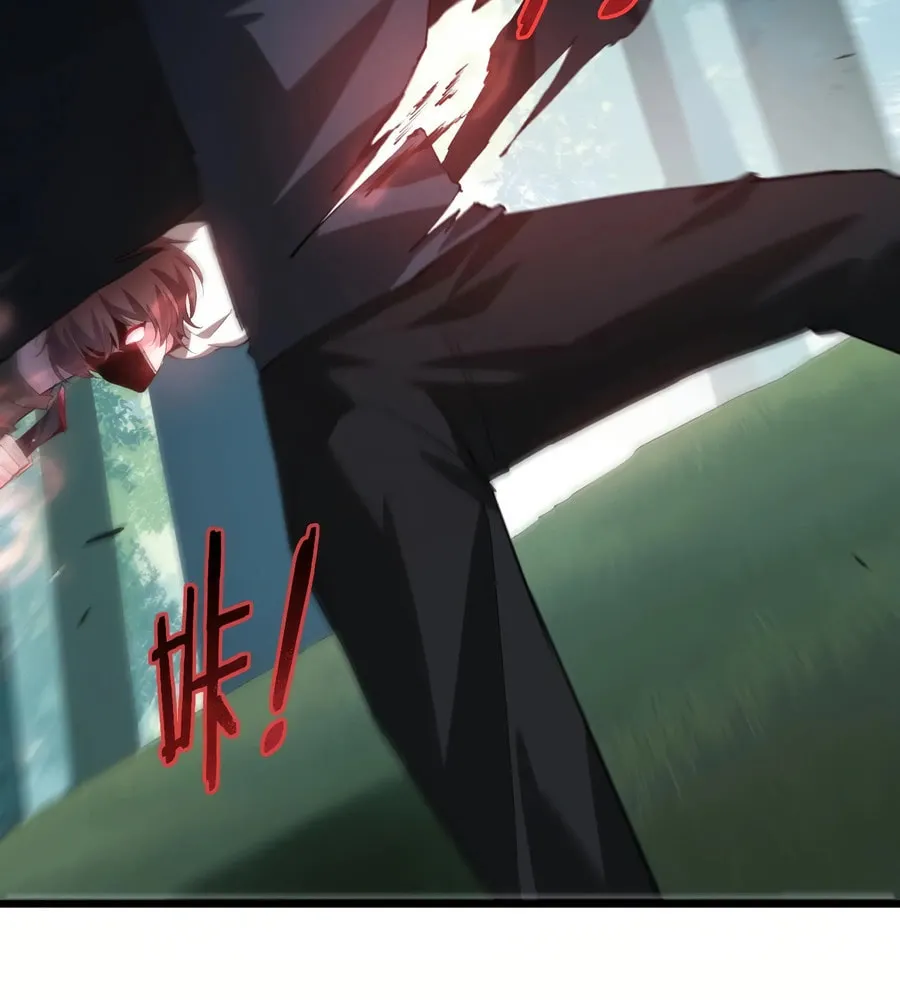 Overlord of Insects Chapter 43 page 29 - 