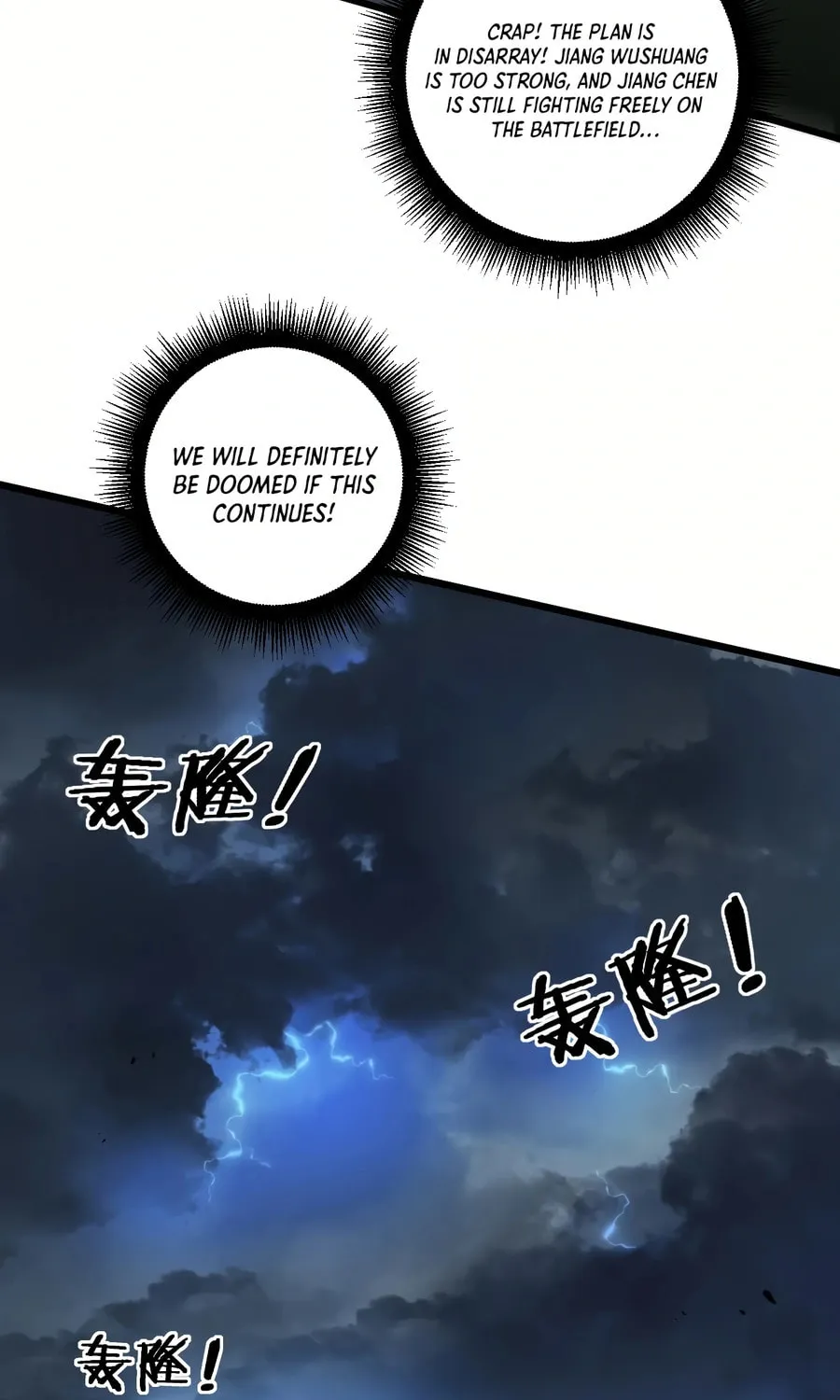 Overlord of Insects Chapter 43 page 36 - 