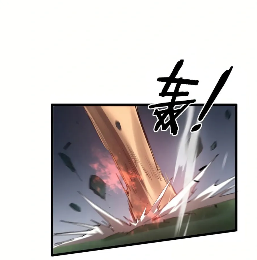 Overlord of Insects Chapter 44 page 32 - 