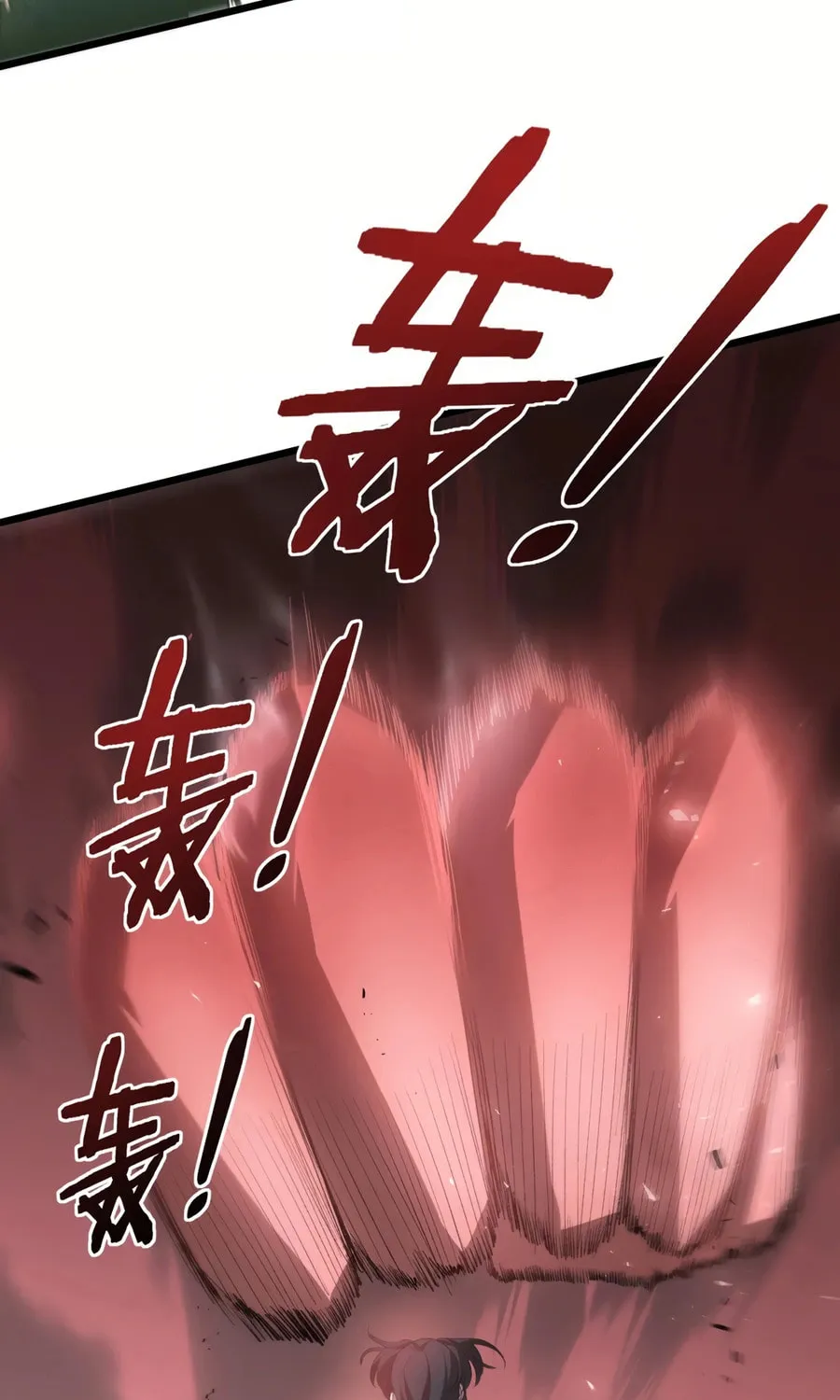 Overlord of Insects Chapter 44 page 54 - 