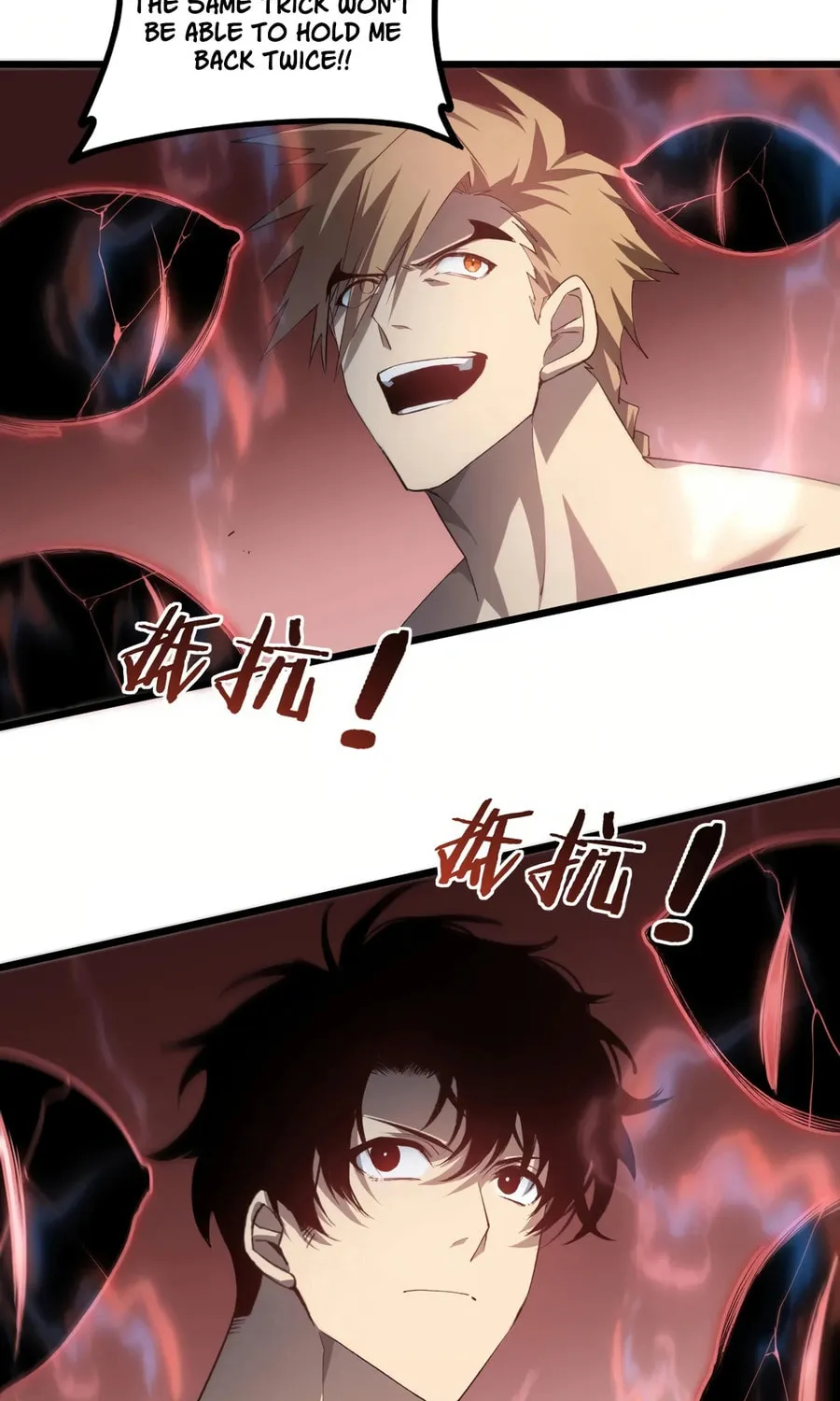Overlord of Insects Chapter 44 page 64 - 