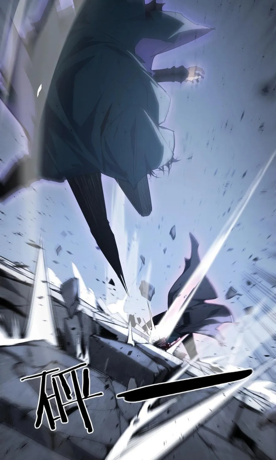 Overlord of Insects Chapter 5 page 4 - 