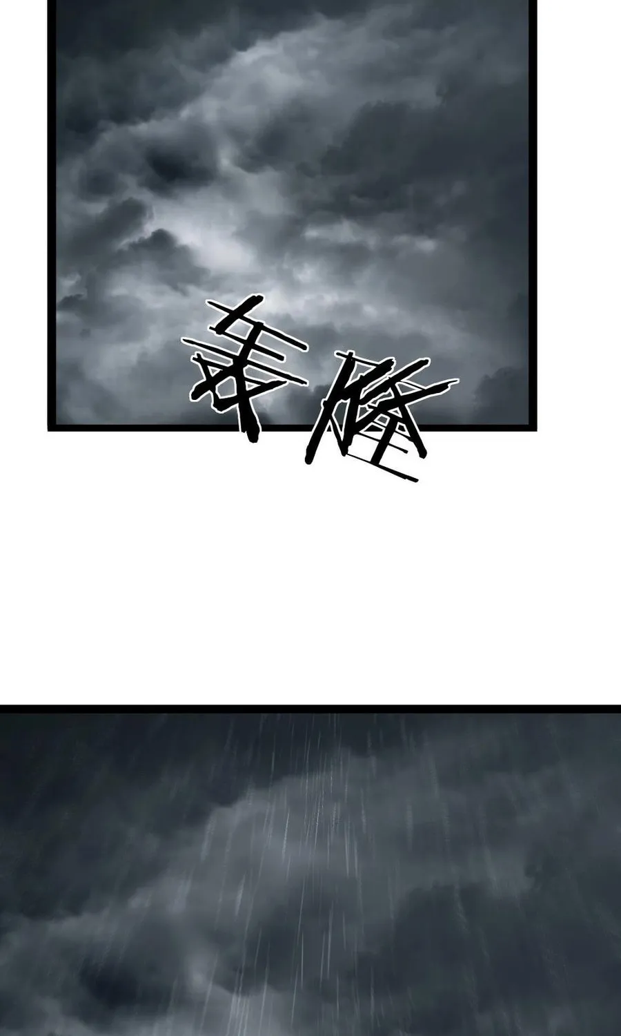 Overlord of Insects Chapter 5 page 37 - 