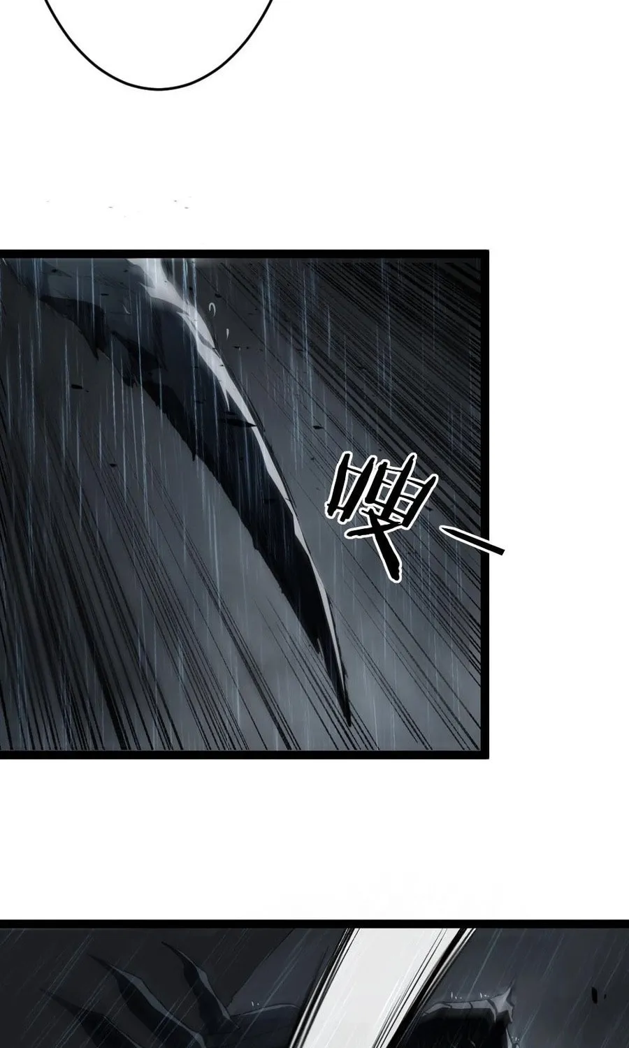 Overlord of Insects Chapter 5 page 45 - 