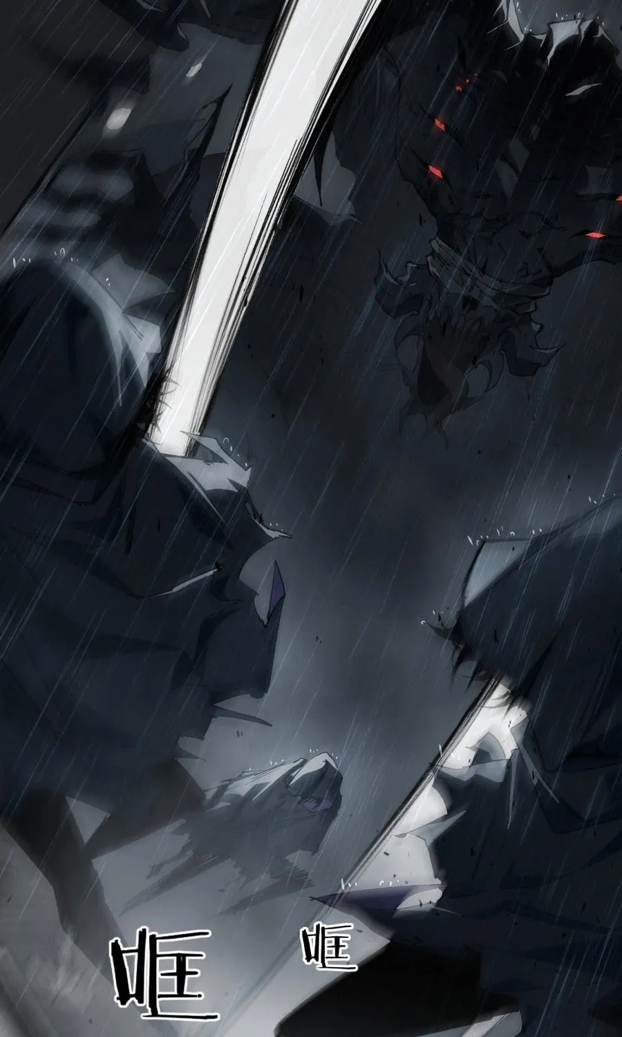 Overlord of Insects Chapter 5 page 46 - 