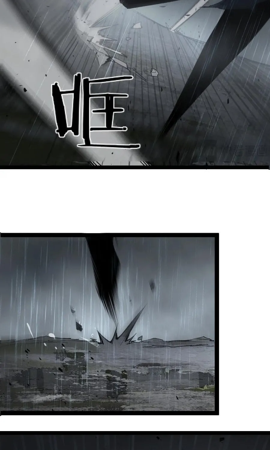 Overlord of Insects Chapter 5 page 47 - 