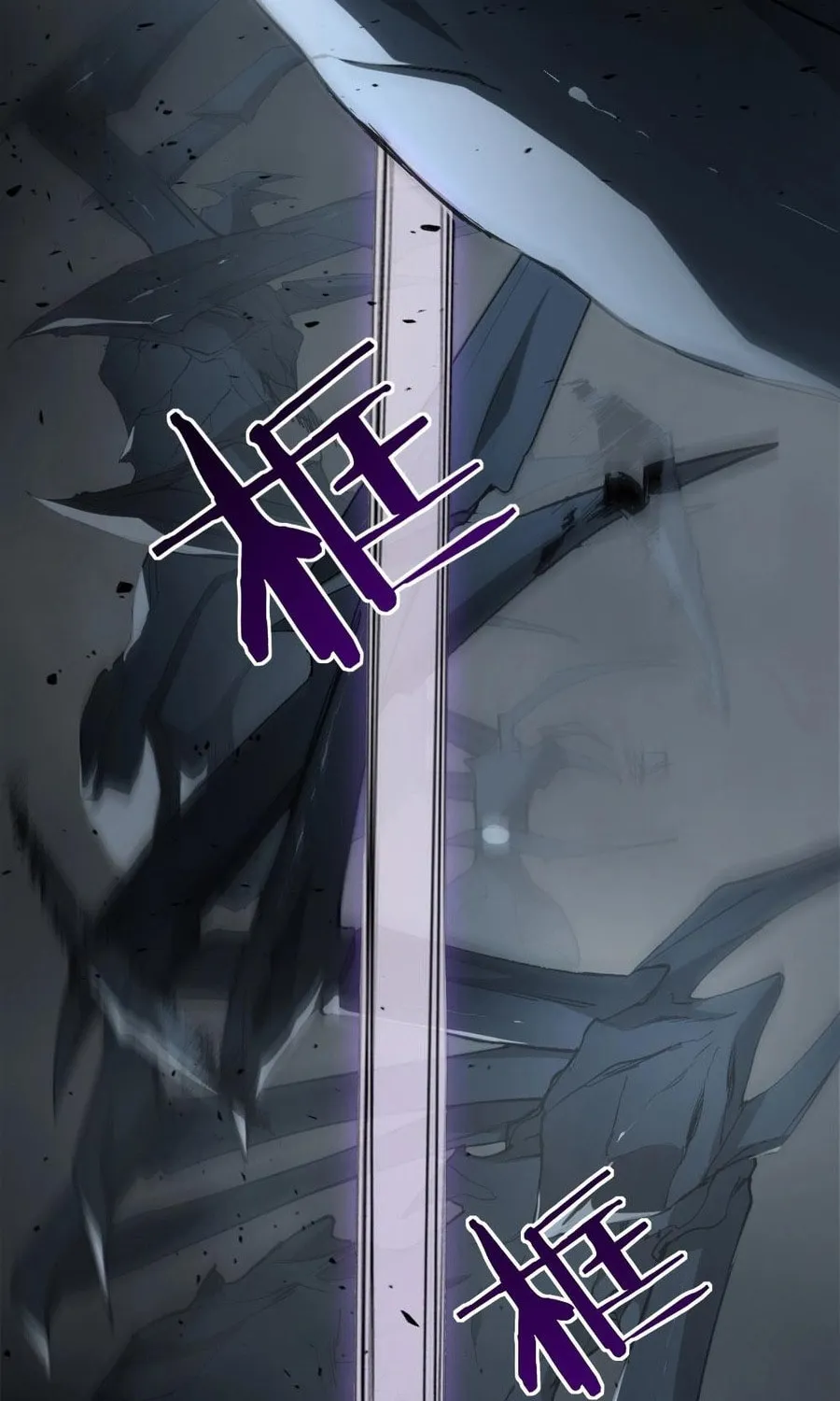 Overlord of Insects Chapter 5 page 59 - 