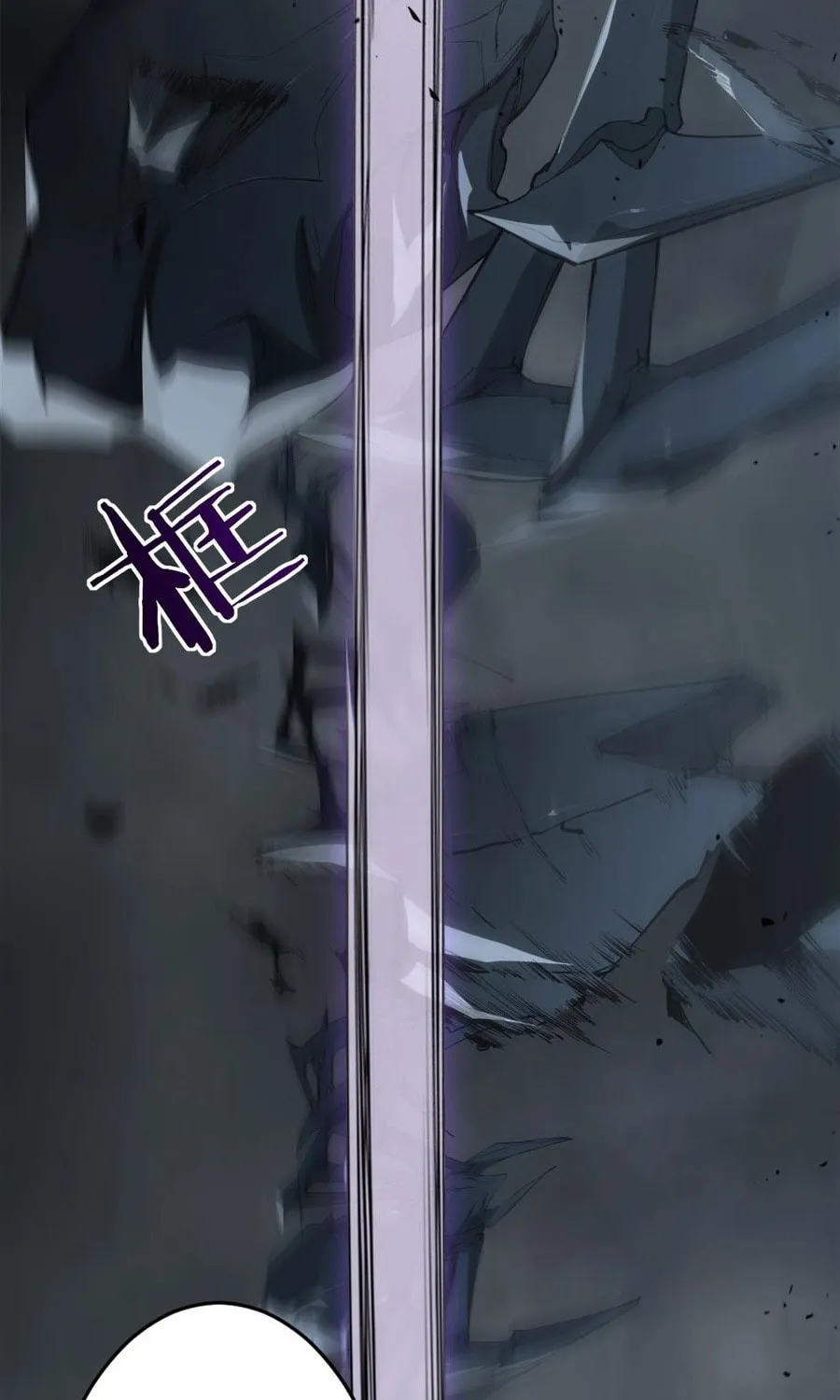 Overlord of Insects Chapter 5 page 60 - 