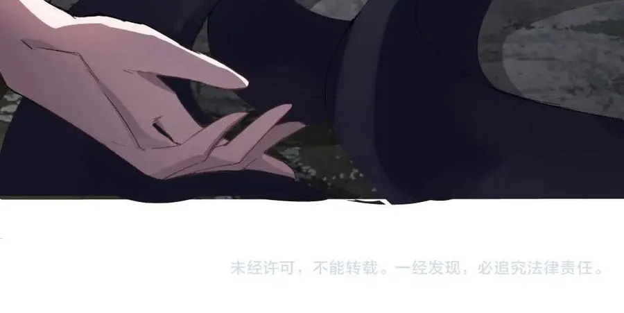 Overlord of Insects Chapter 5 page 71 - 