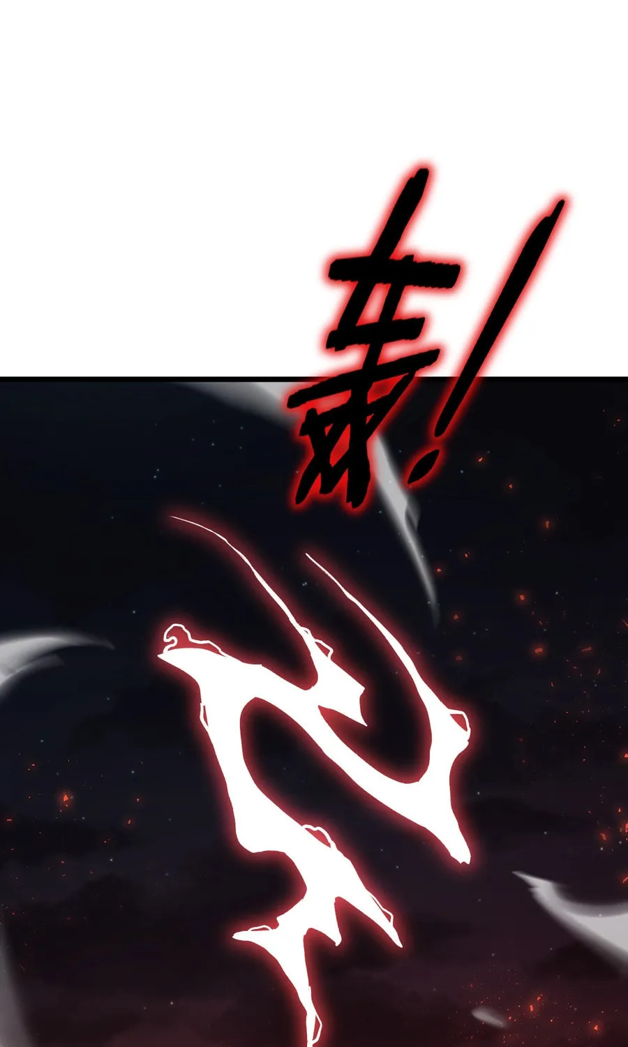 Overlord of Insects Chapter 51 page 9 - 