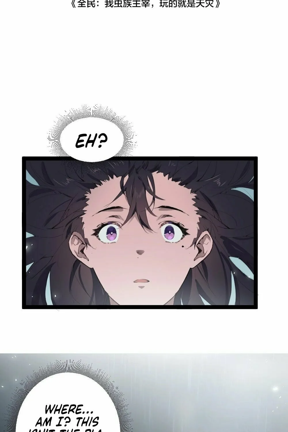 Overlord of Insects Chapter 6 page 3 - 