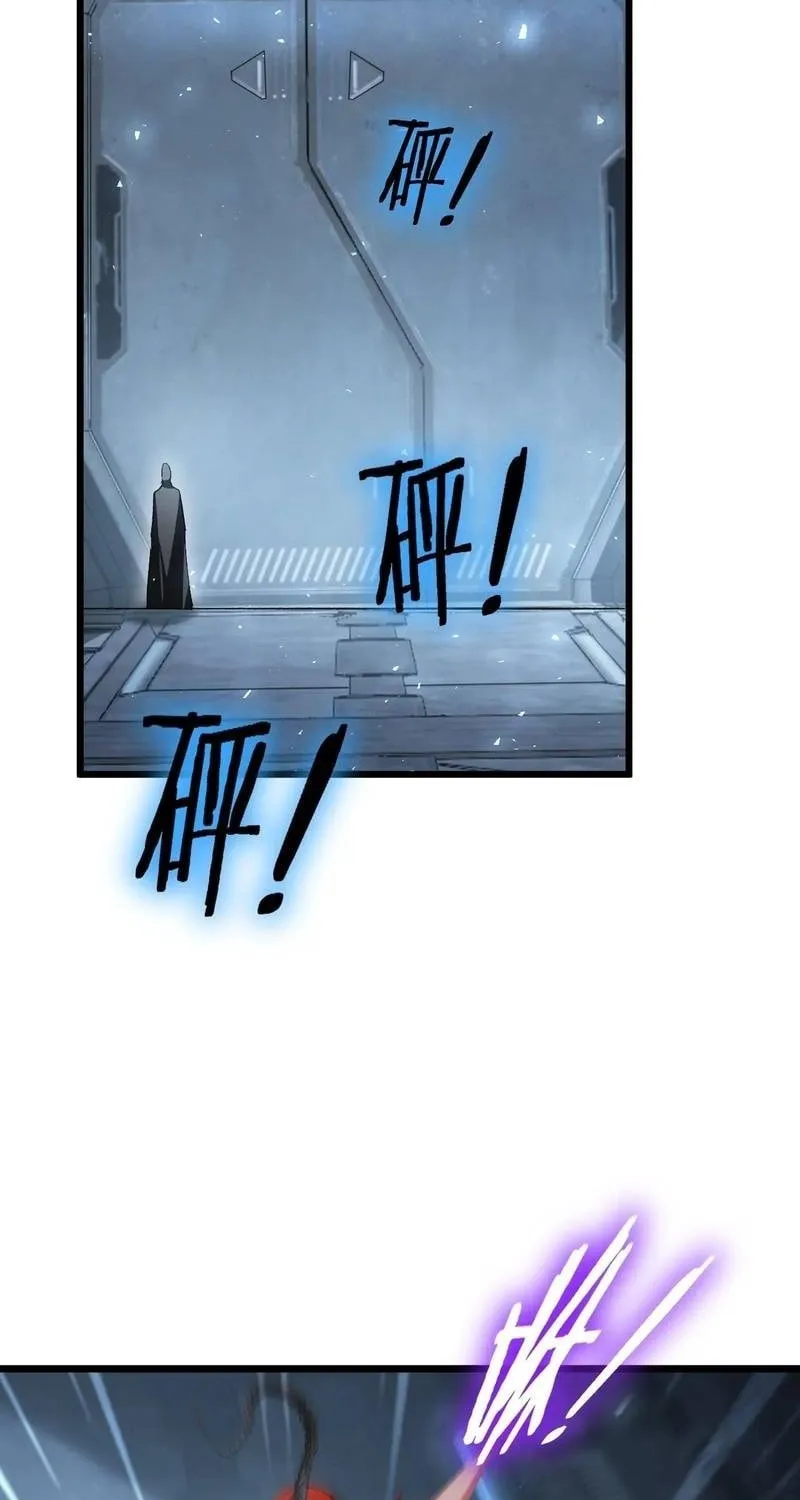 Overlord of Insects Chapter 66 page 5 - 
