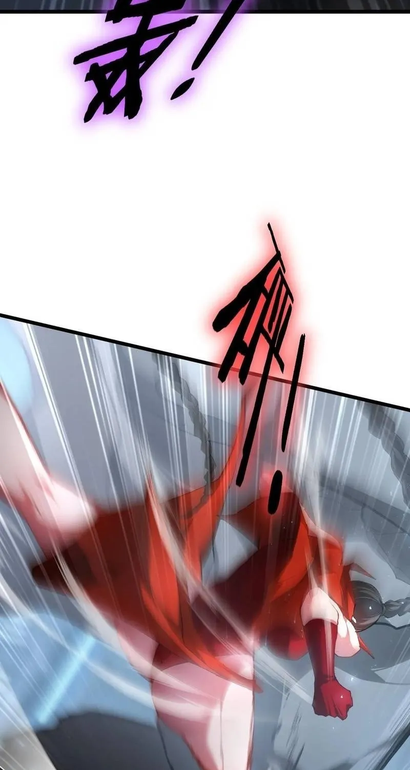 Overlord of Insects Chapter 66 page 7 - 