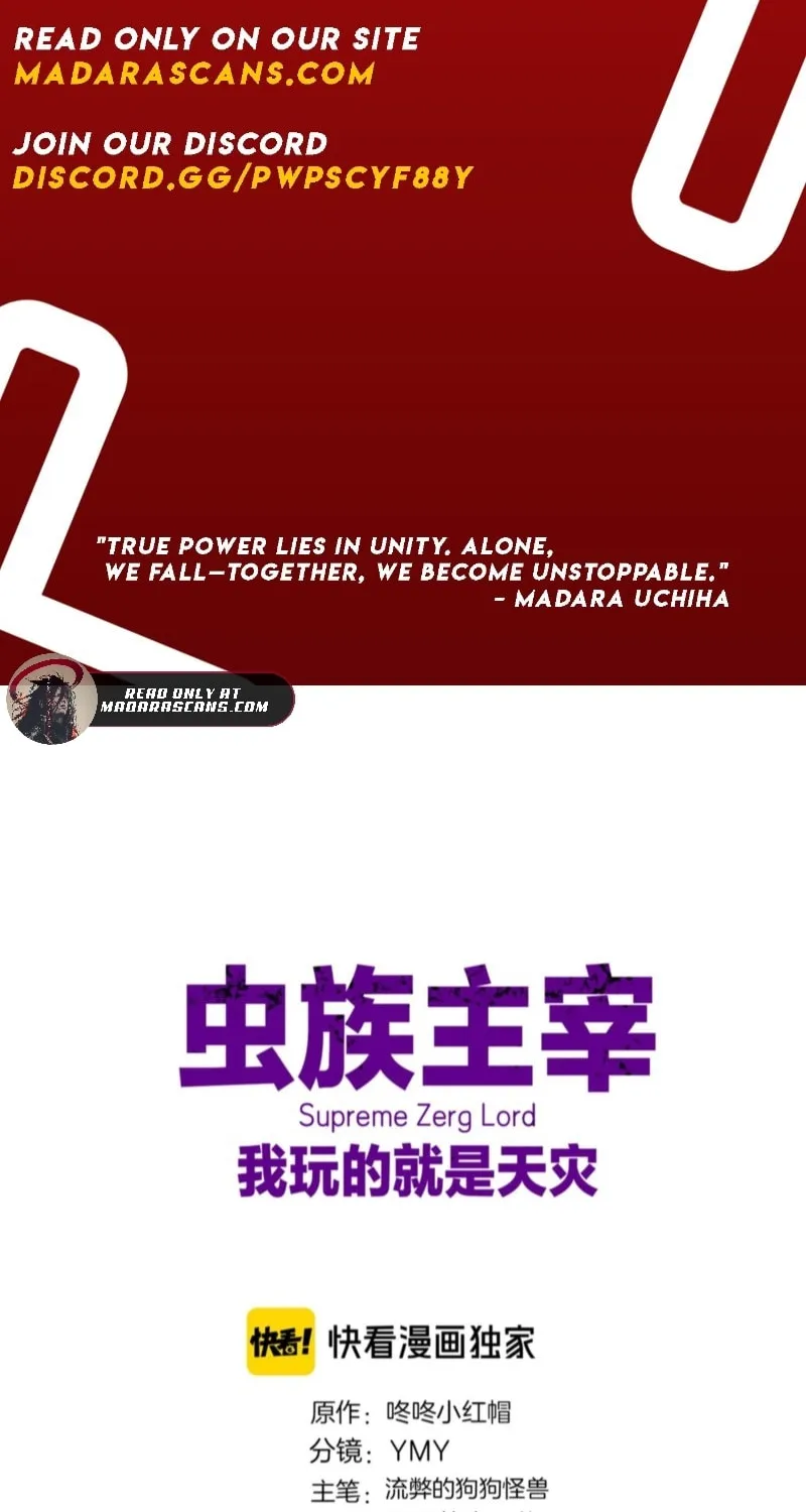 Overlord of Insects Chapter 71 page 2 - 