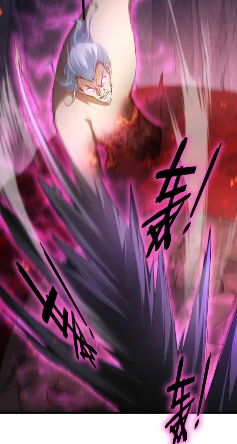 Overlord of Insects Chapter 71 page 17 - 