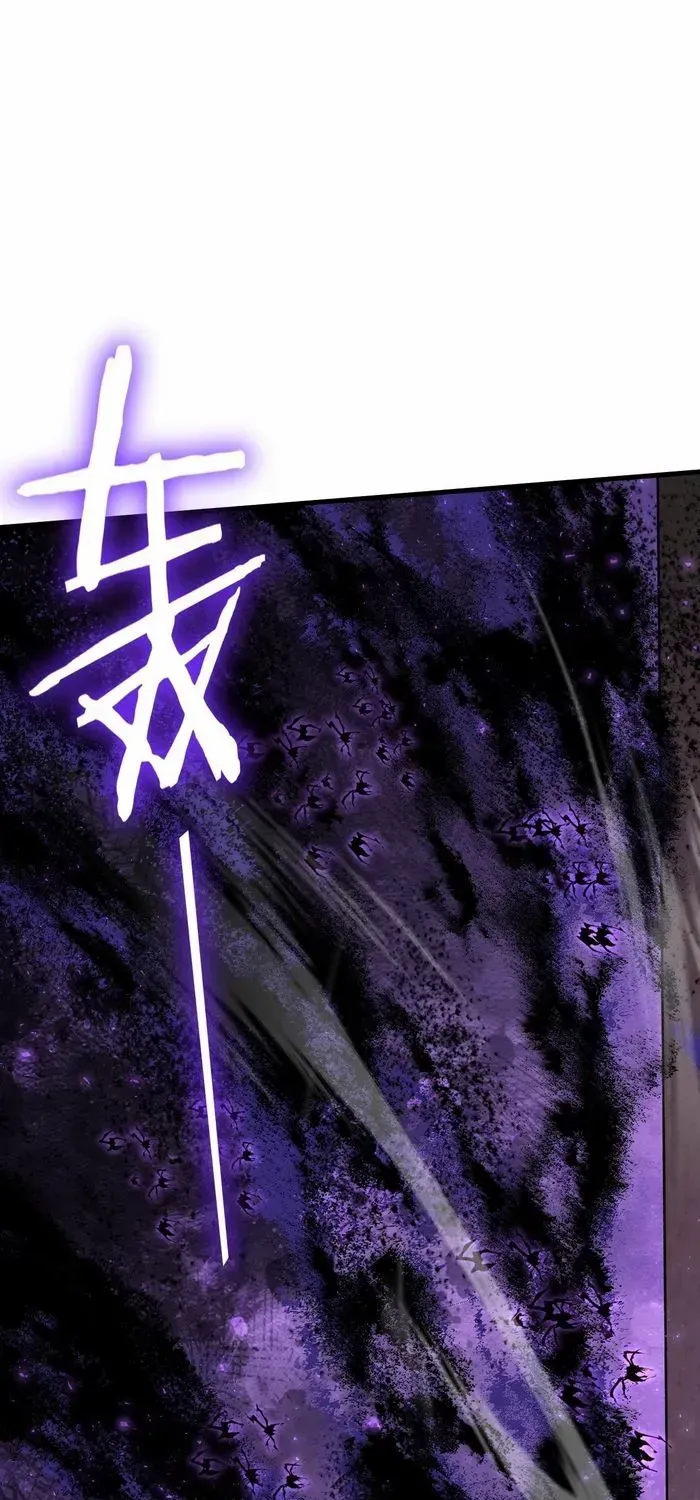 Overlord of Insects Chapter 75 page 18 - 