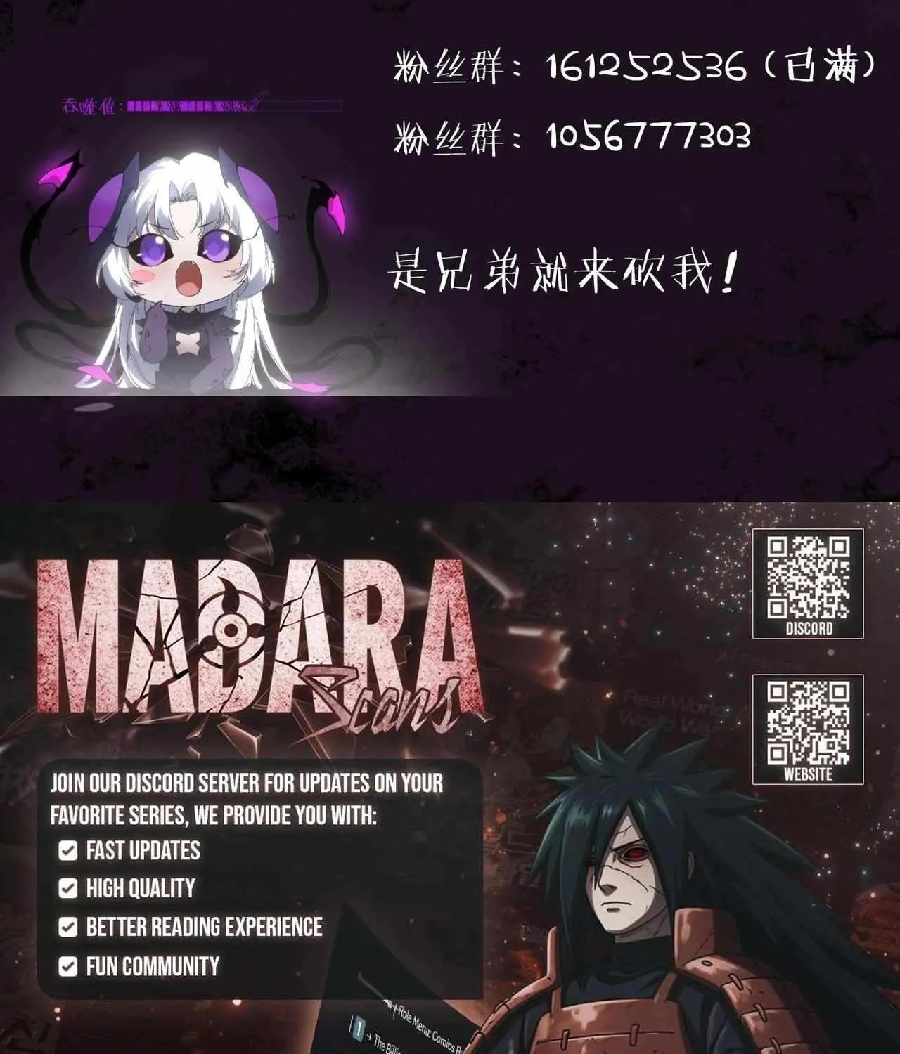Overlord of Insects Chapter 76 page 106 - 