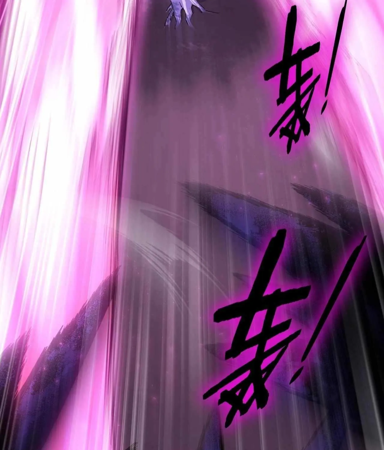 Overlord of Insects Chapter 76 page 22 - 