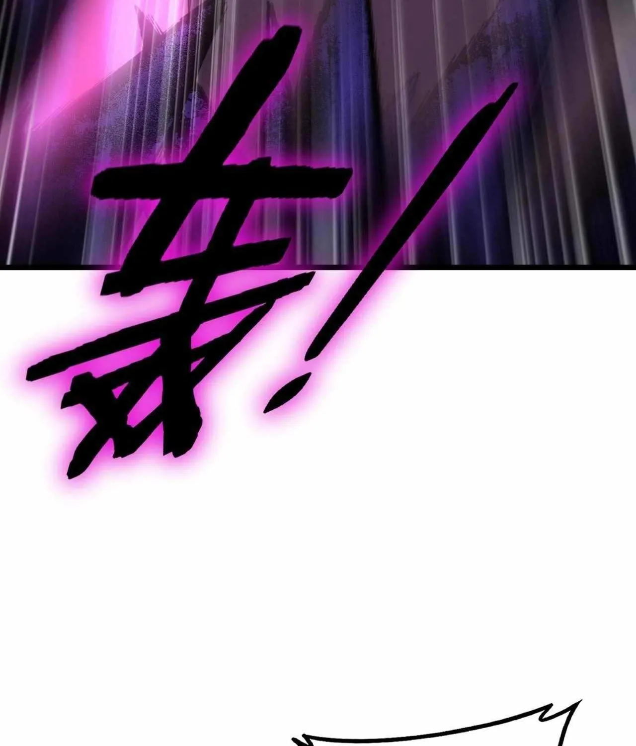 Overlord of Insects Chapter 76 page 23 - 