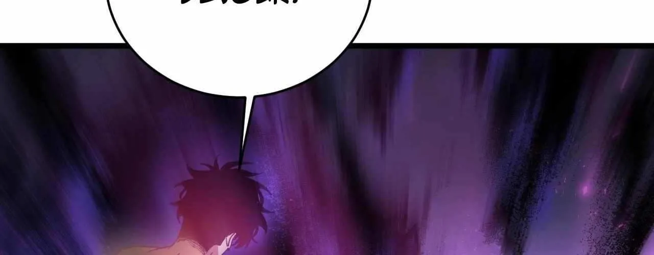 Overlord of Insects Chapter 76 page 79 - 