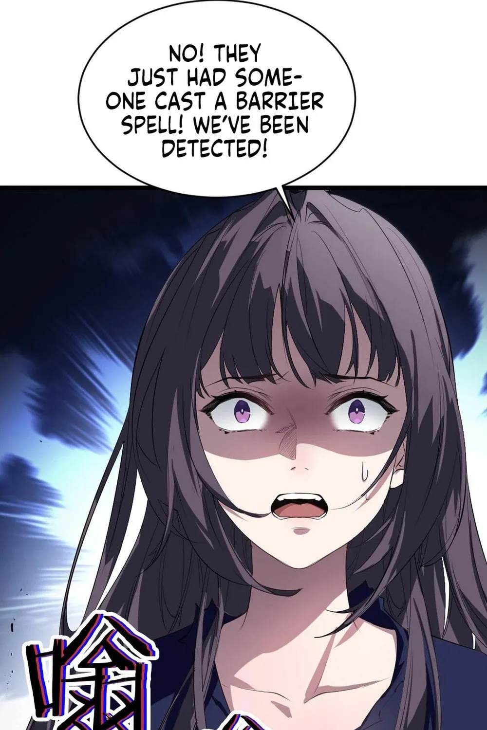 Overlord of Insects Chapter 8 page 63 - 