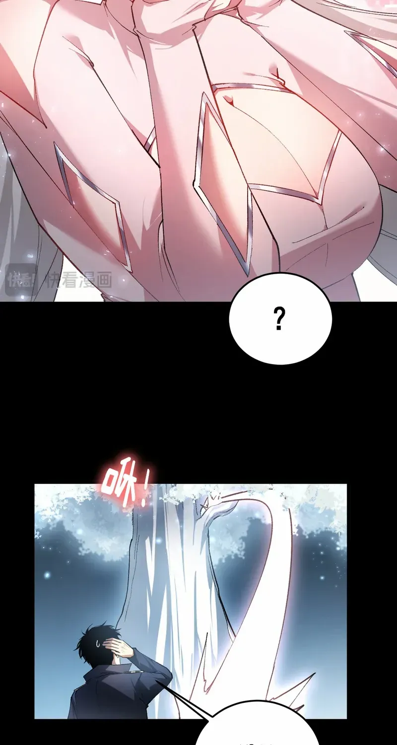 Overlord of Insects Chapter 82 page 12 - 