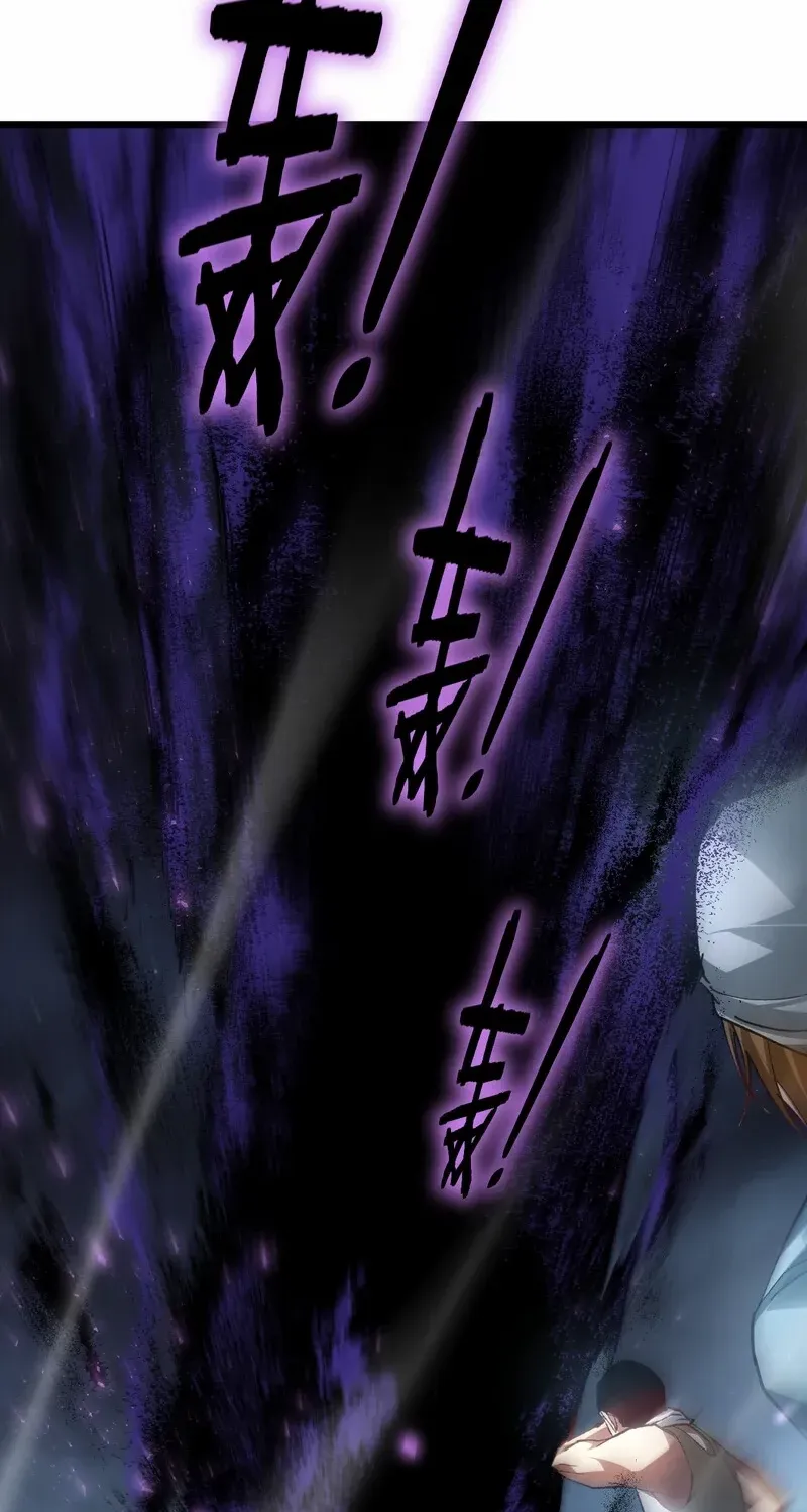 Overlord of Insects Chapter 84 page 60 - 