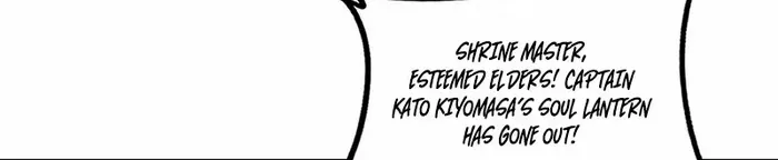 Overlord of Insects Chapter 85 page 16 - 