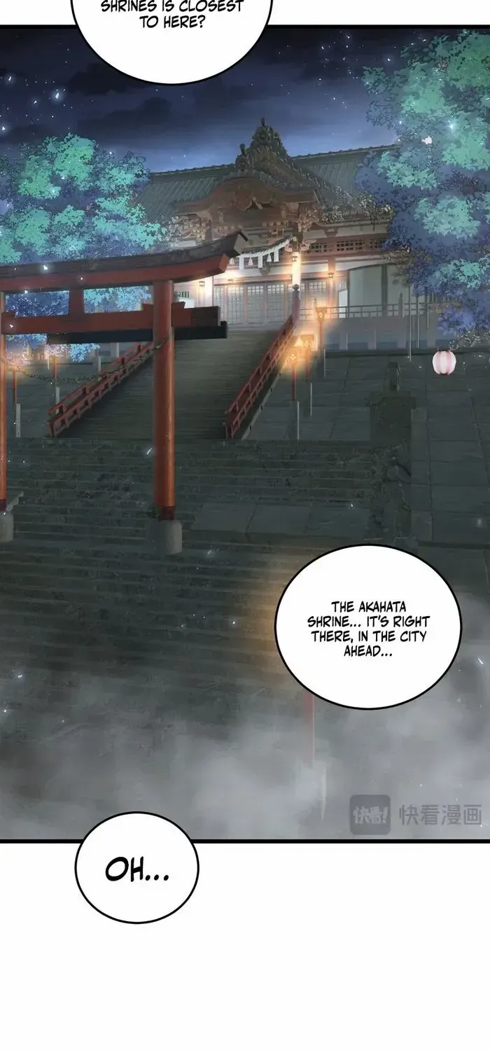 Overlord of Insects Chapter 85 page 7 - 