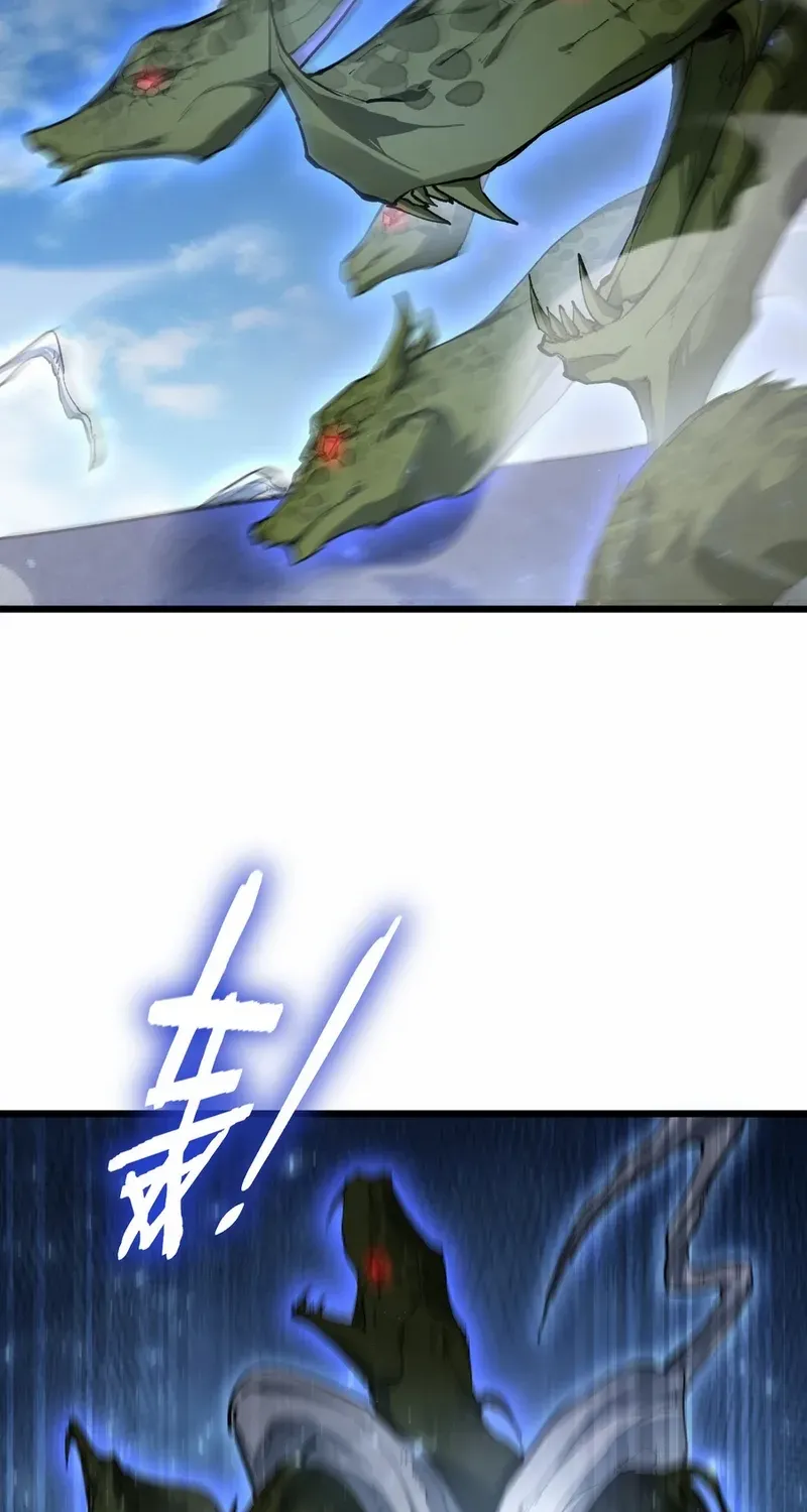 Overlord of Insects Chapter 91 page 58 - 