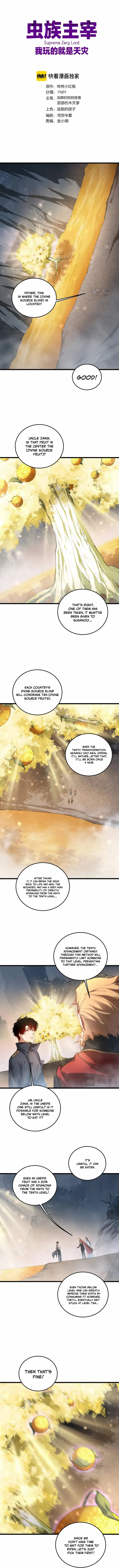Overlord of Insects Chapter 92 page 1 - 