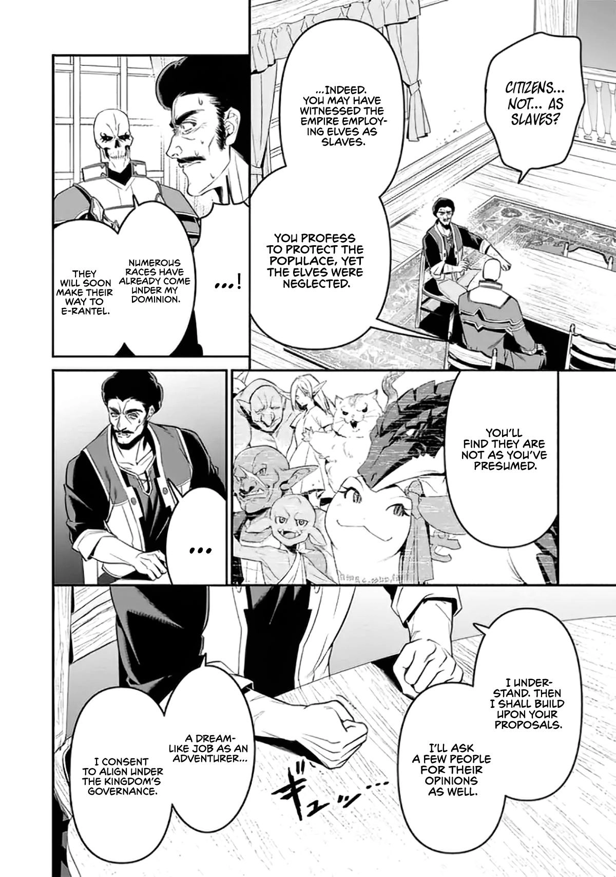 Overlord: <Shin> Sekai-hen Chapter 1.2 page 12 - 