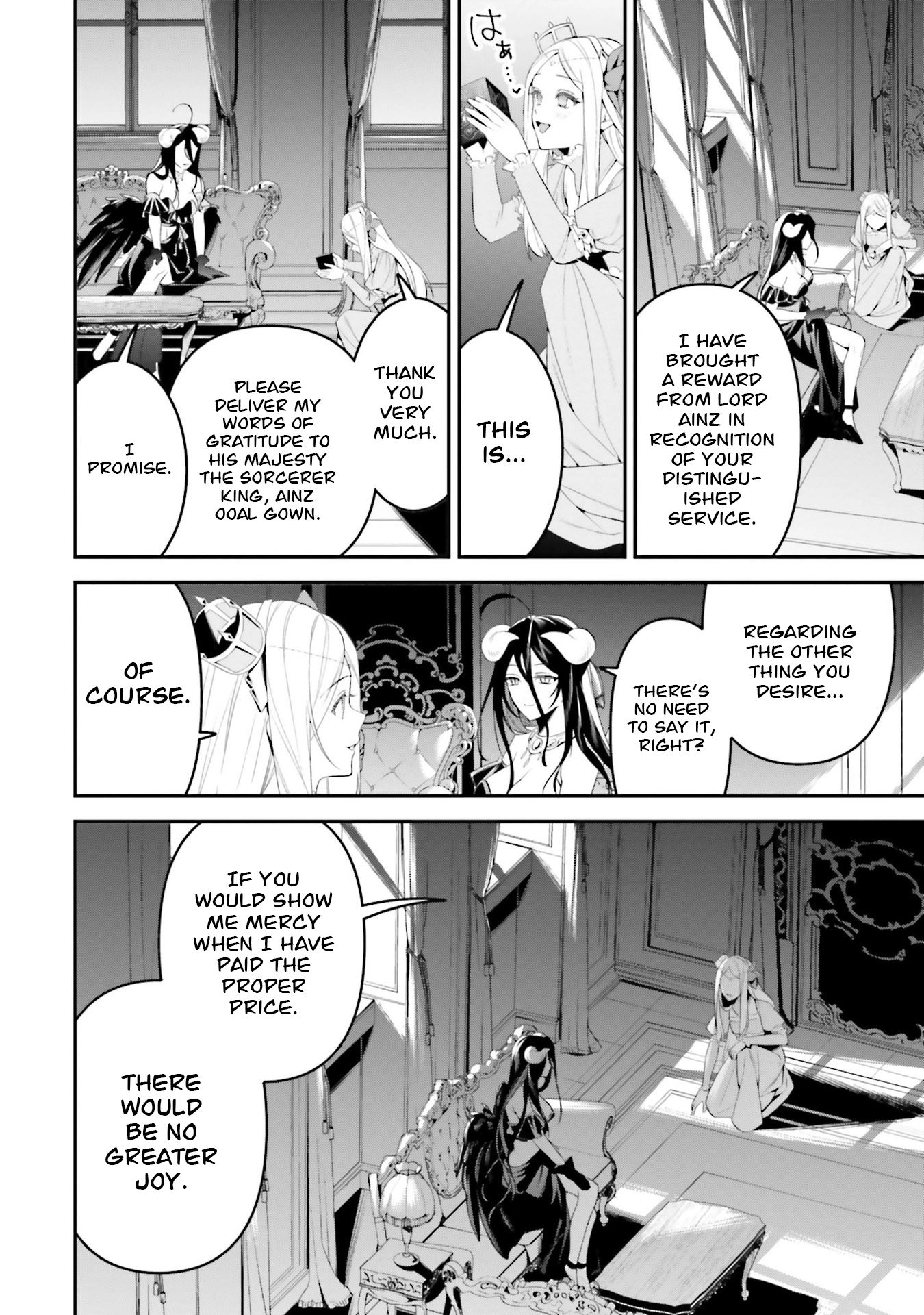 Overlord: <Shin> Sekai-hen Chapter 4 page 7 - 