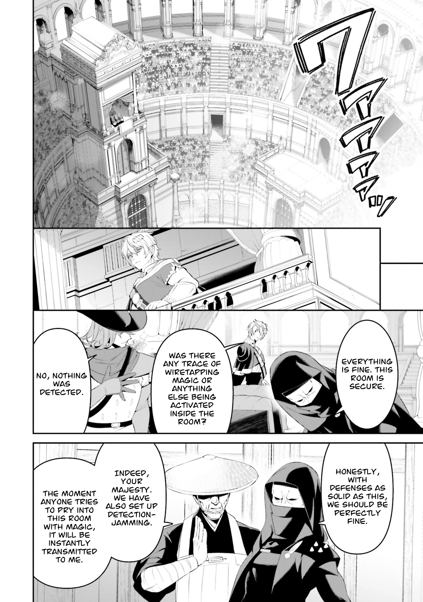 Overlord: <Shin> Sekai-hen Chapter 5 page 11 - 