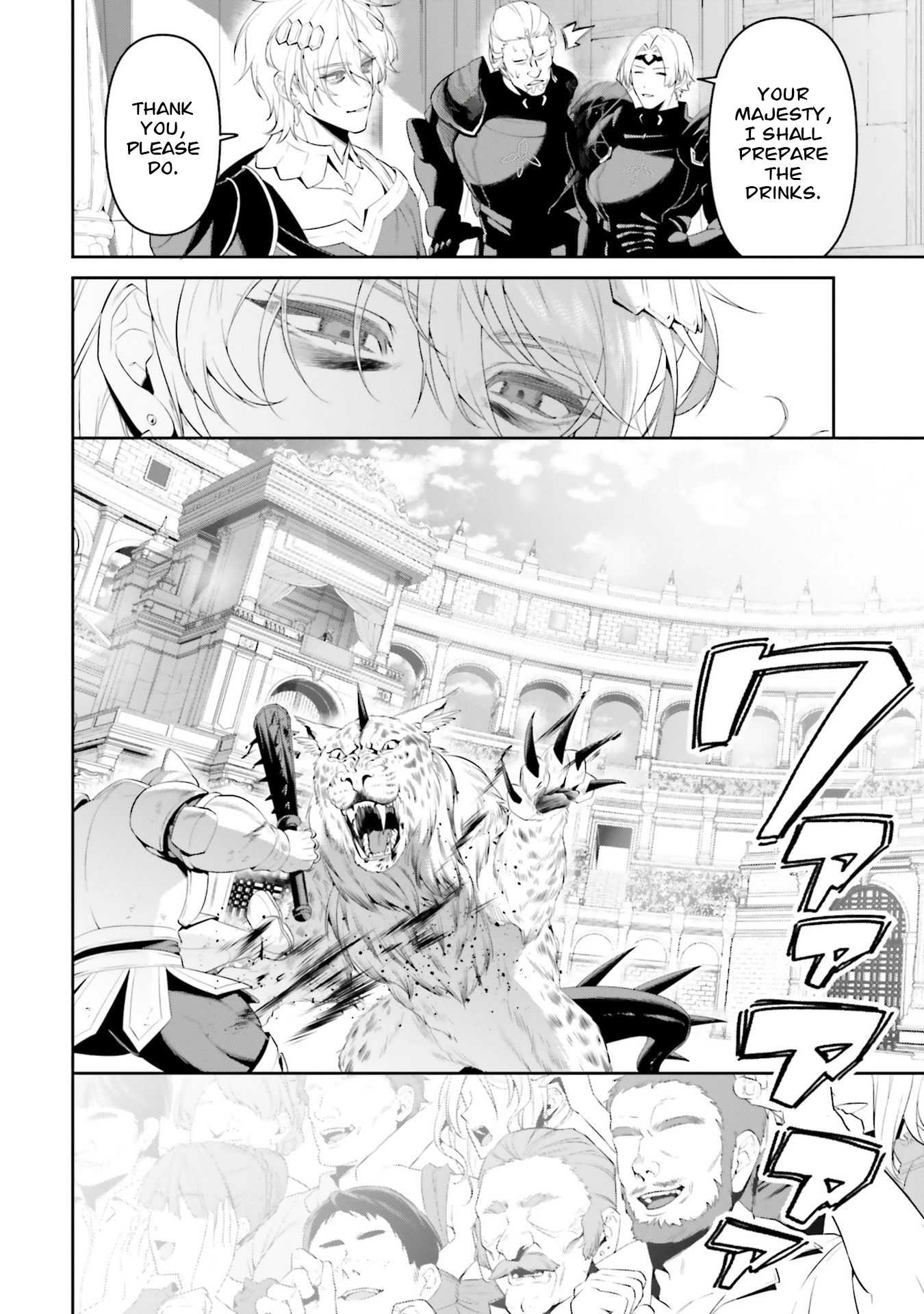 Overlord: <Shin> Sekai-hen Chapter 5 page 15 - 