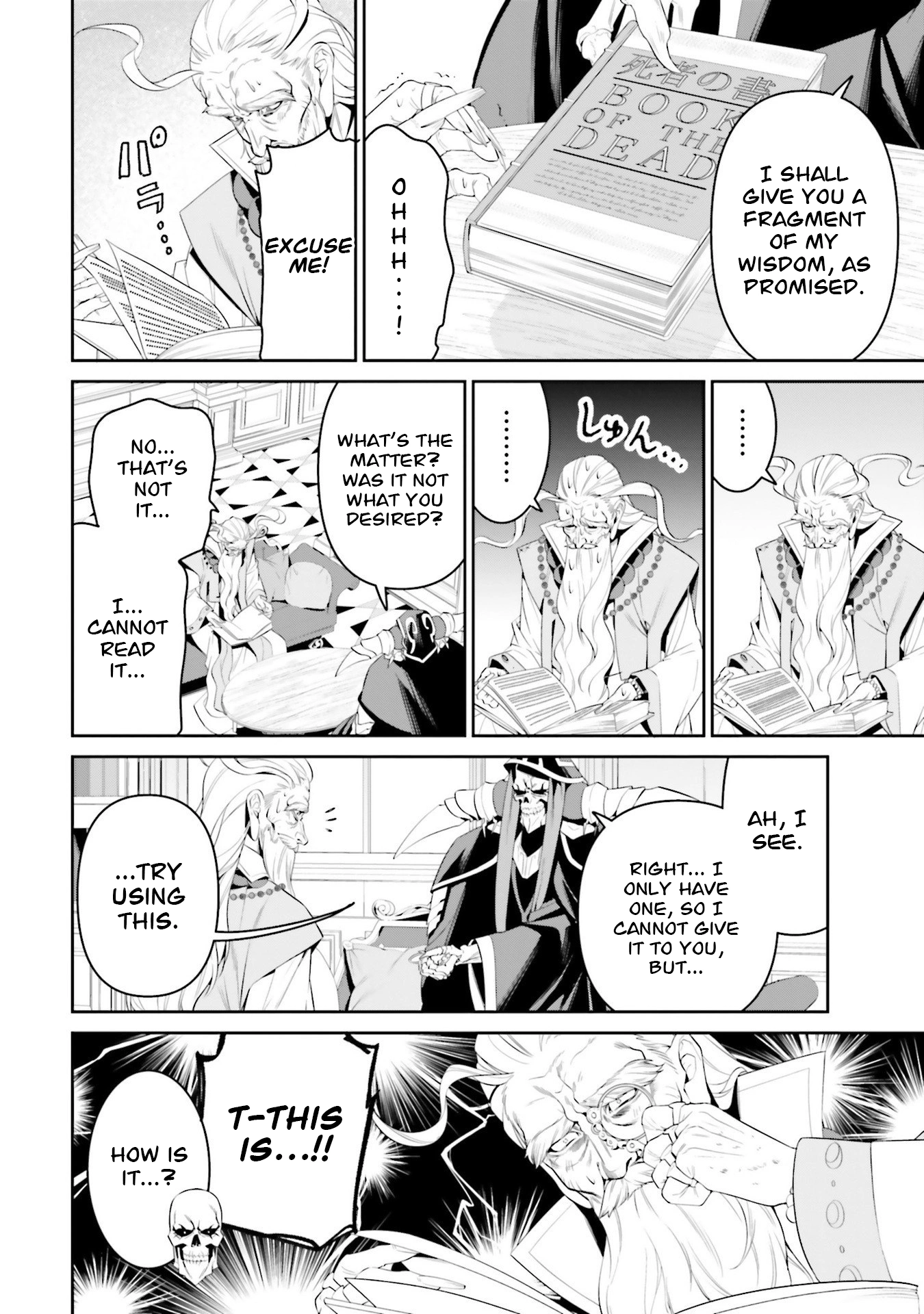 Overlord World Edition Chapter 7 page 9 - 