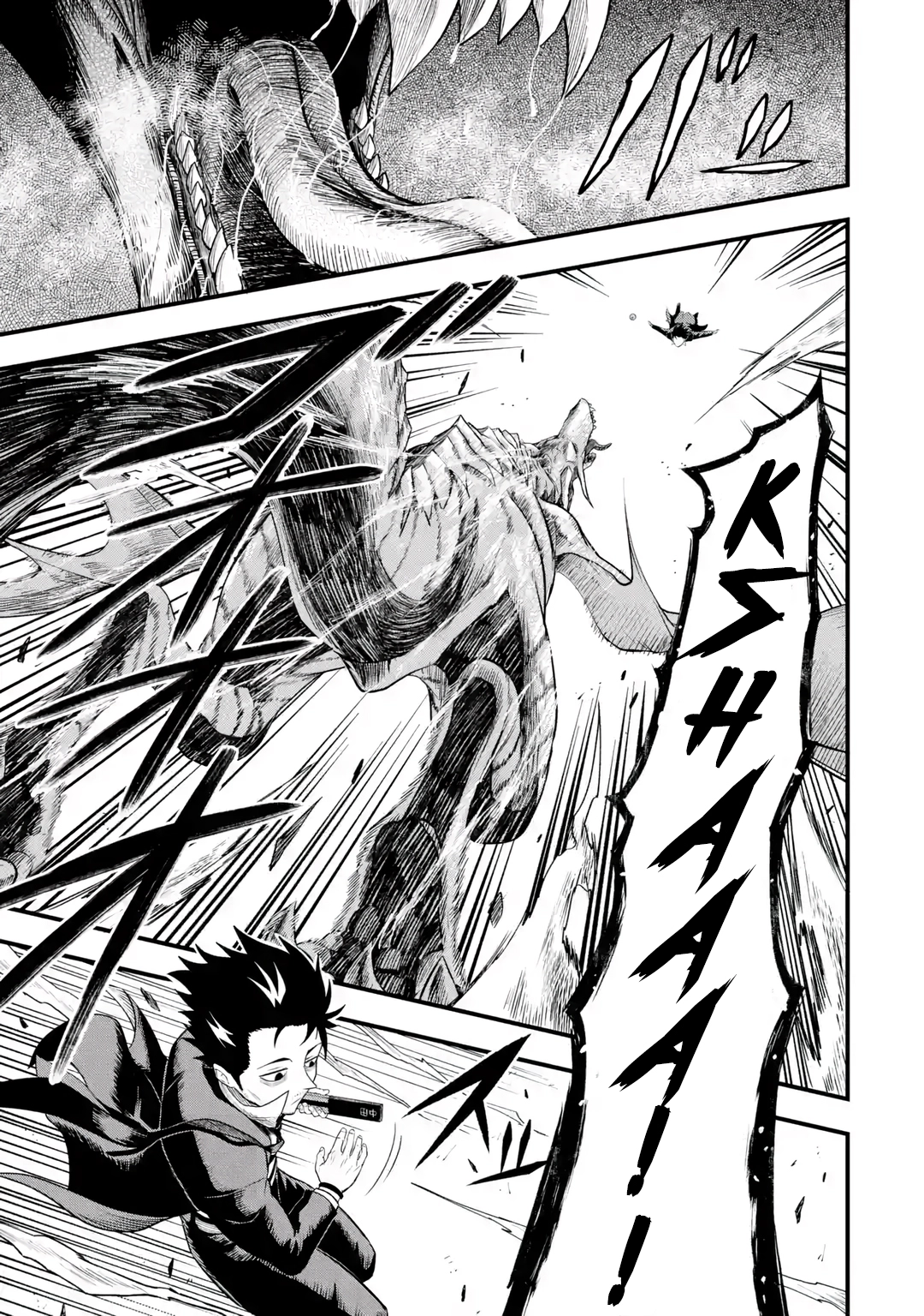 Overpowered and Underpaid: An OP Swordmaster Turns Hit Streamer Chapter 1 page 41 - 